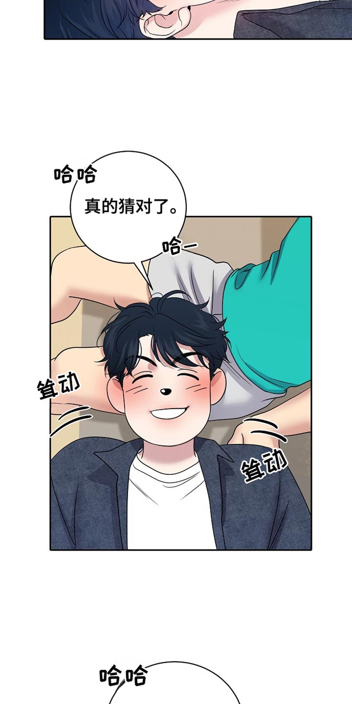 爱上搏击小将漫画,第40话1图