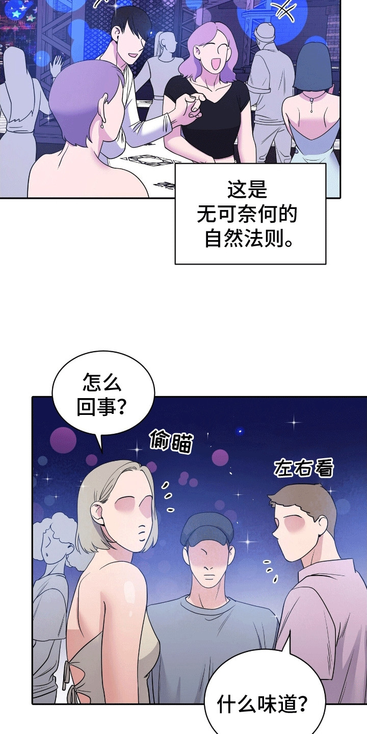 拳能小将搏击是连锁吗漫画,第2话1图