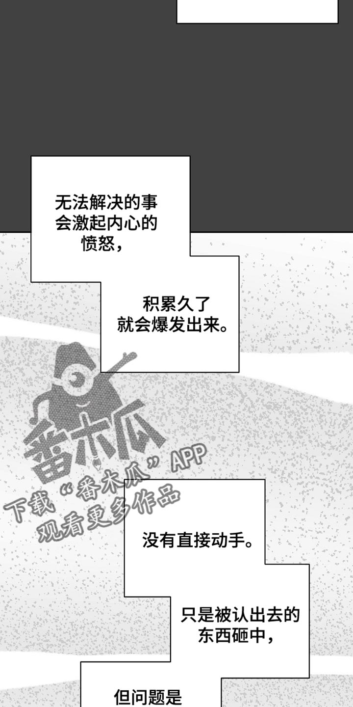 搏击小将功夫俱乐部漫画,第55话1图