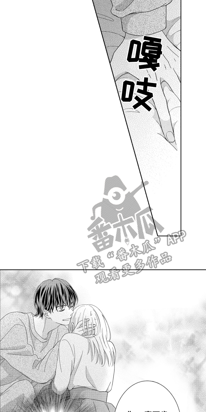 背靠背的合同打官司能赢吗漫画,第10话2图