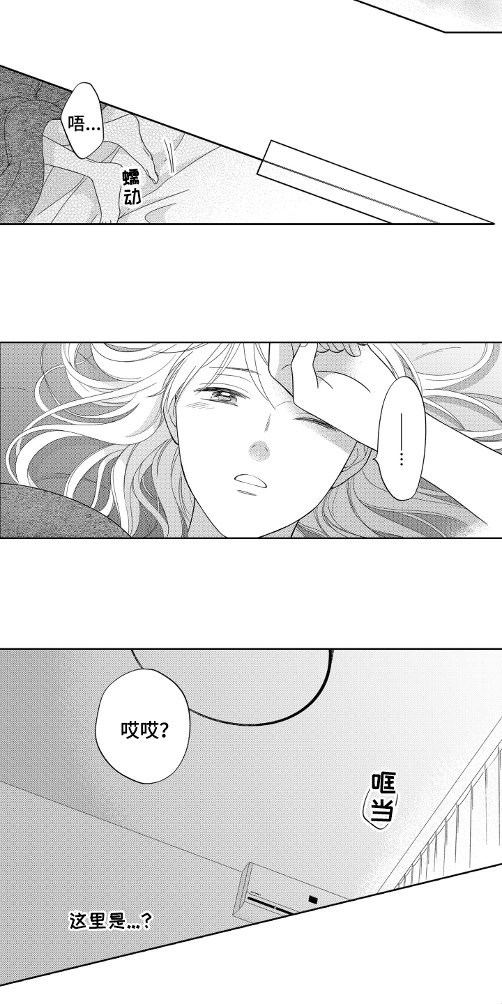 背靠背的多肉怎么种漫画,第9话1图