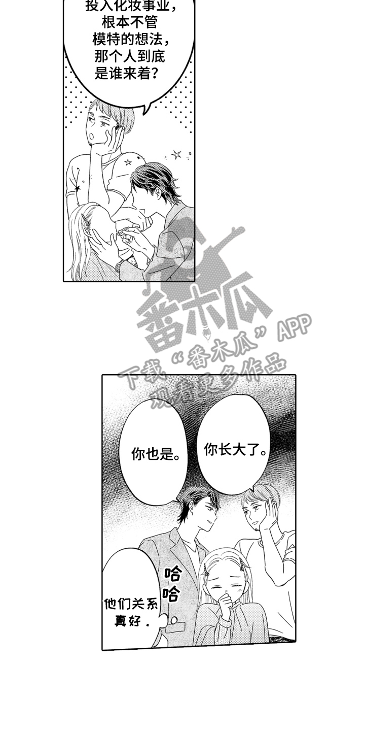 背靠背的图片漫画,第14话2图