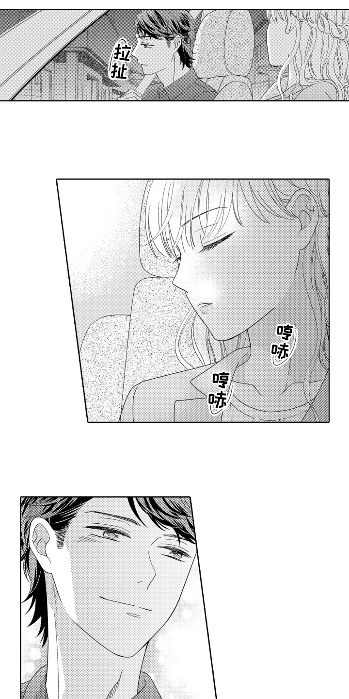 背靠背的房子的墙可以打通吗漫画,第22话1图