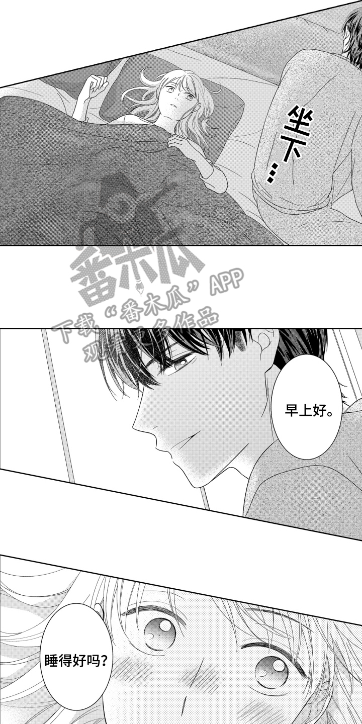 背靠背的多肉怎么种漫画,第9话2图