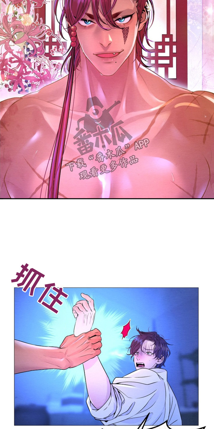 乱世之恋短剧漫画,第34话1图