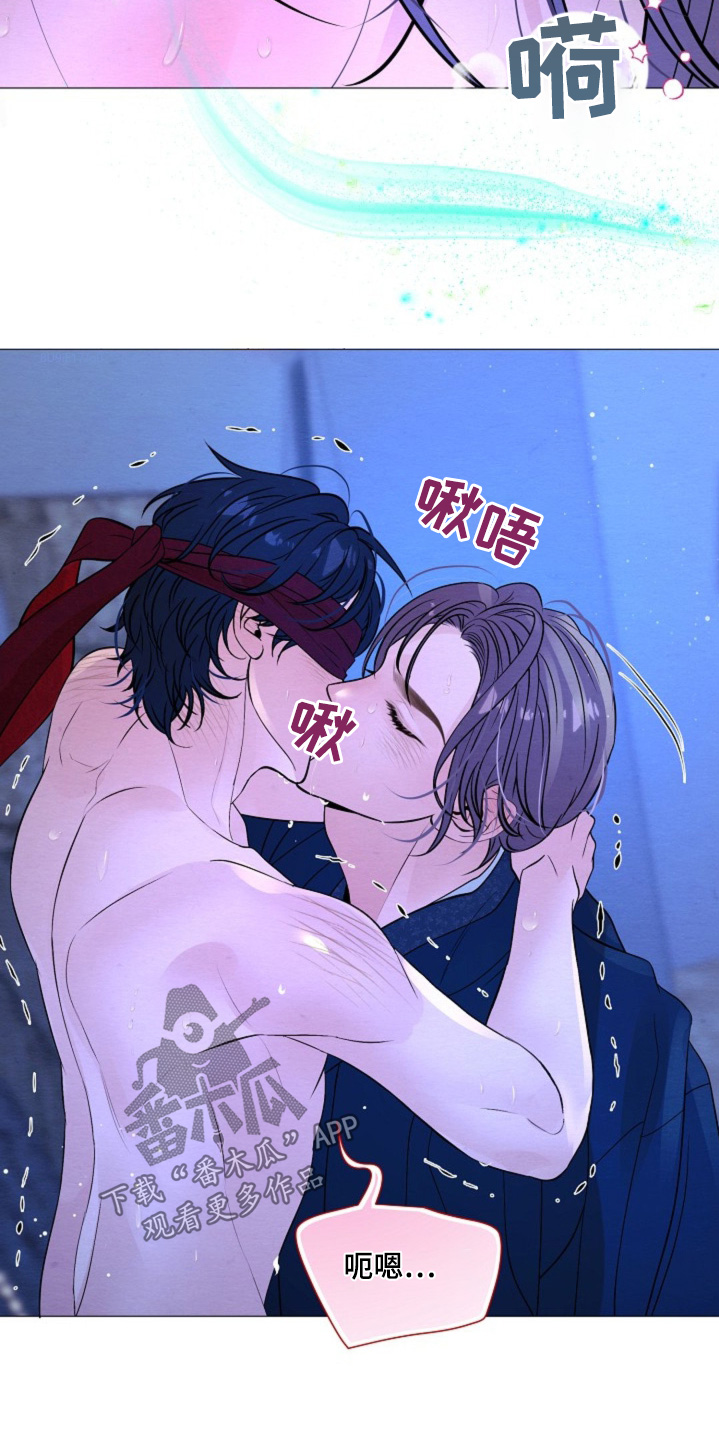 乱世之花漫画,第45话2图
