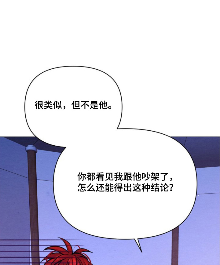 乱世之殇漫画,第47话1图