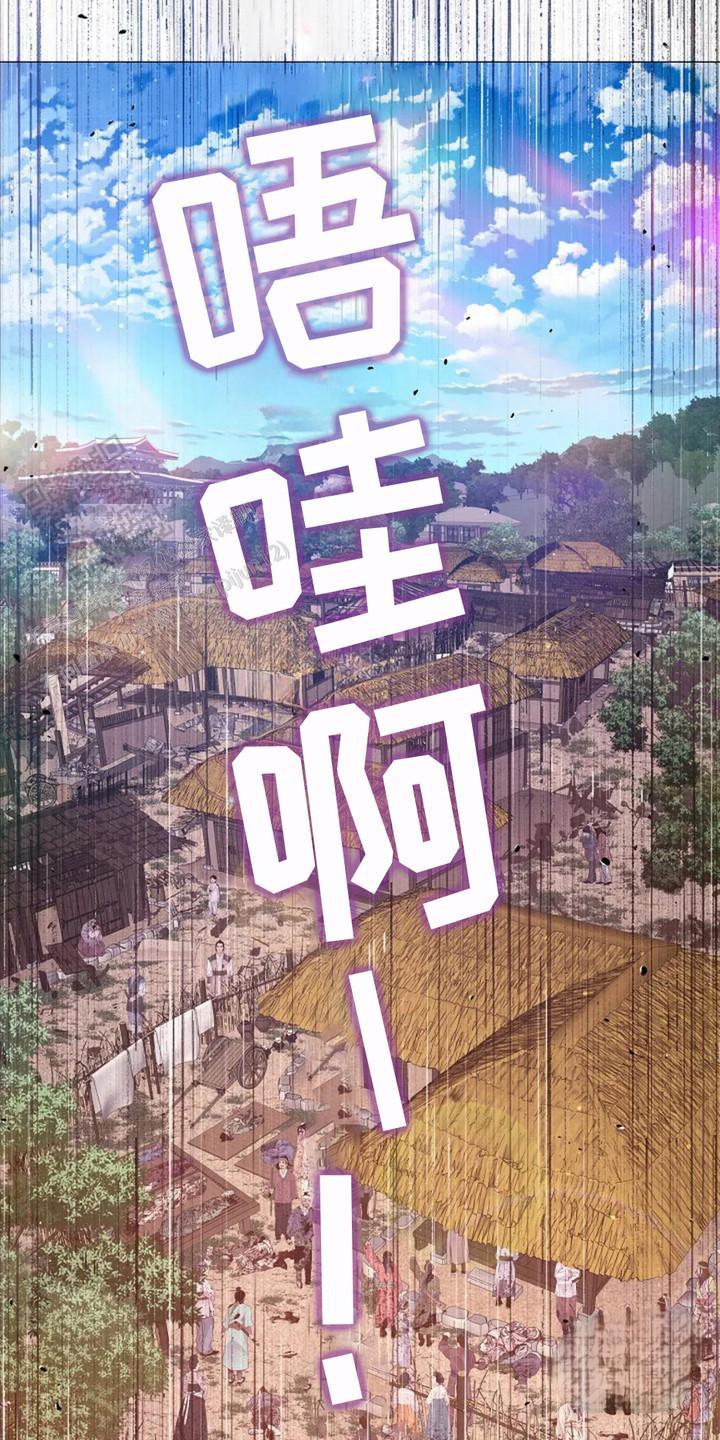 乱世之城漫画,第4话2图