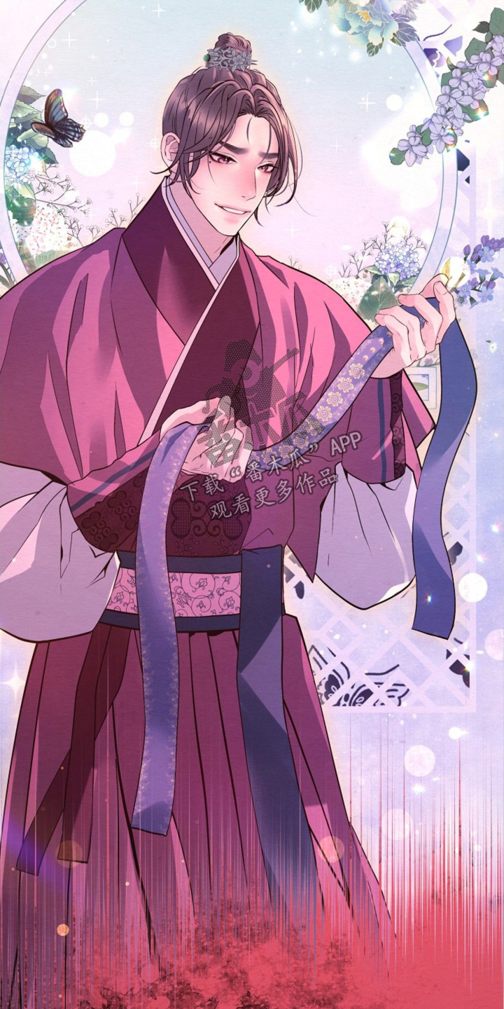 乱世之花漫画,第42话2图
