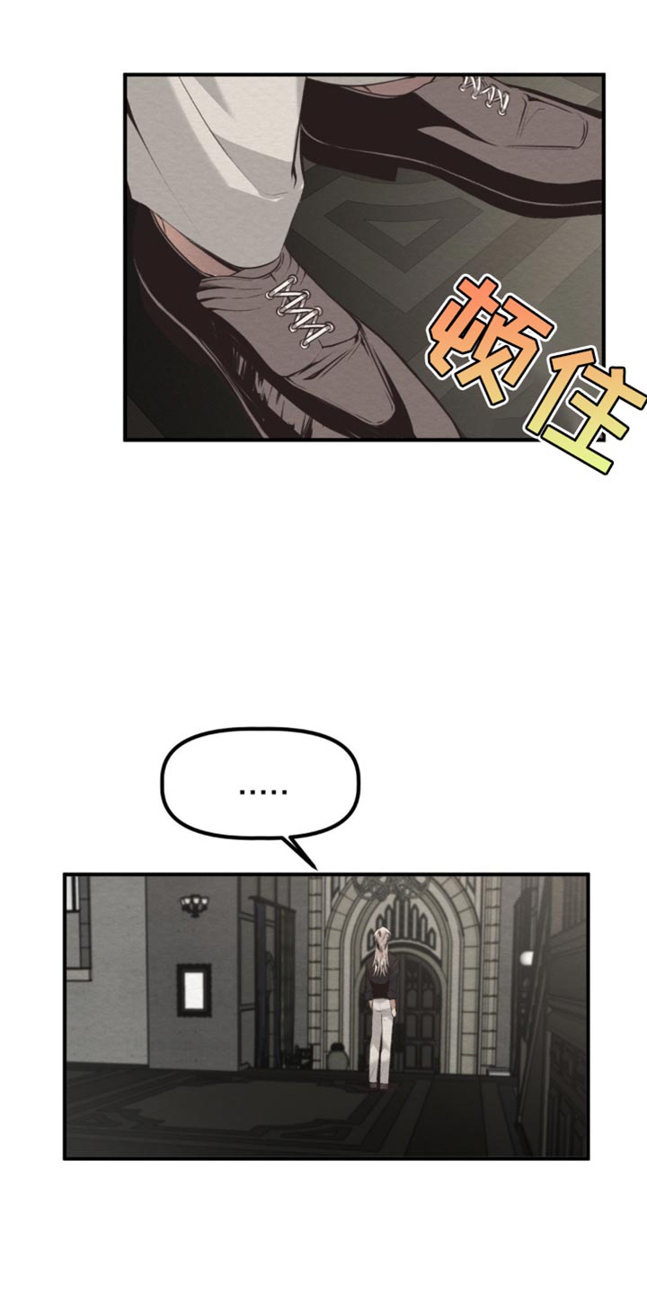 魔塔通关漫画,第47话2图