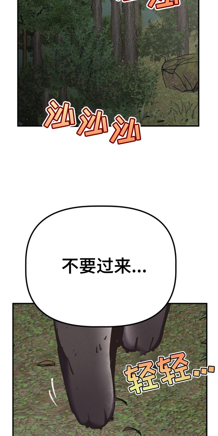 魔塔攻略50层详细图文攻略漫画,第65话2图