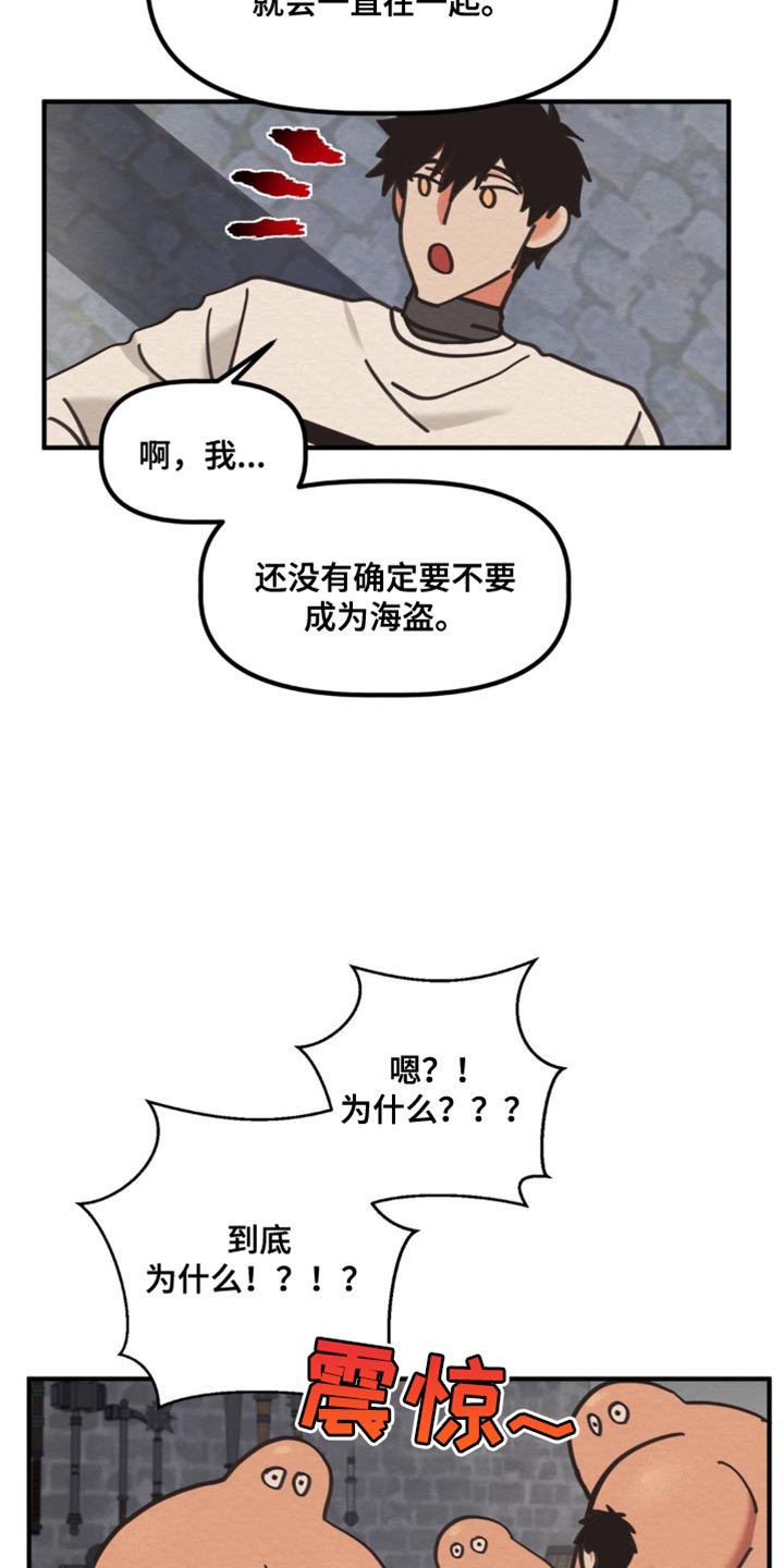 魔塔攻略50层详细图文攻略漫画,第40话2图