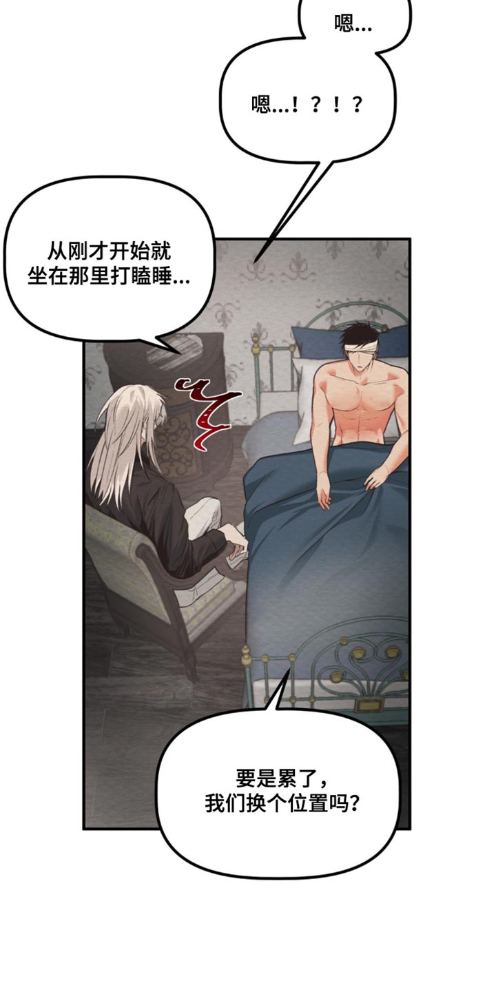 魔塔通关漫画,第43话1图
