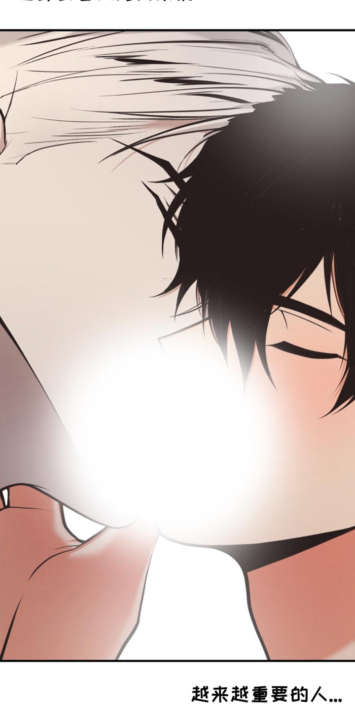 魔塔通关漫画,第74话1图