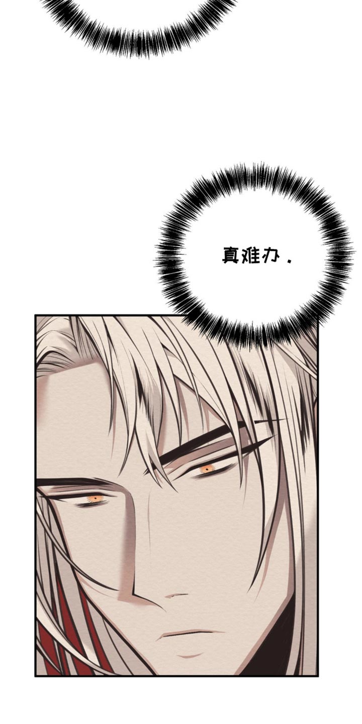 魔塔通关漫画,第54话1图