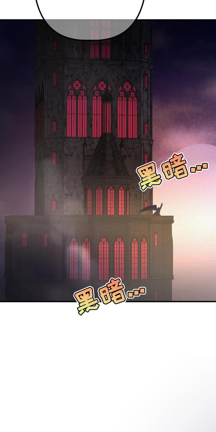 魔塔秘事漫画,第40话1图