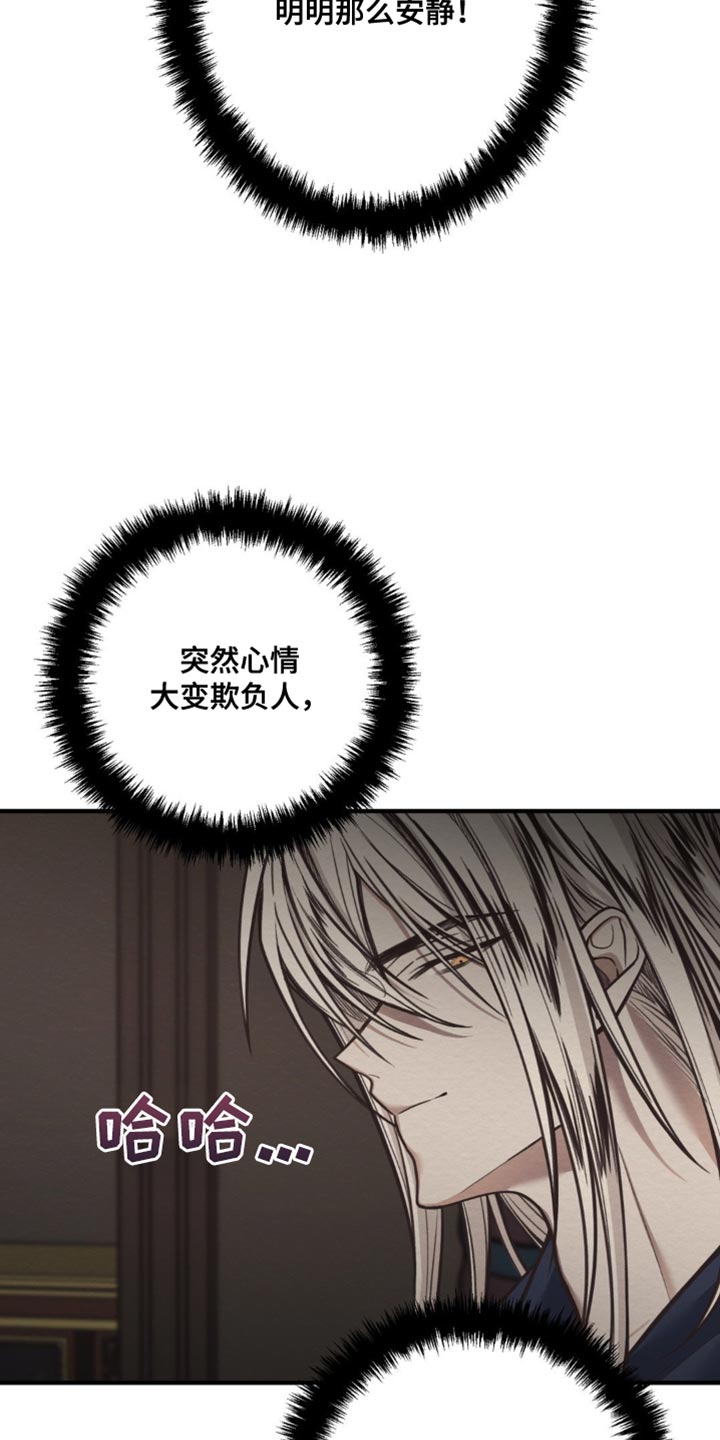 魔塔通关漫画,第43话2图