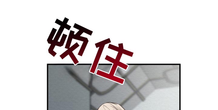 魔塔通关漫画,第54话2图