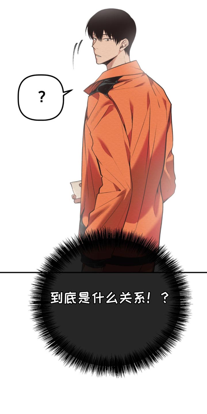 魔塔通关漫画,第53话1图