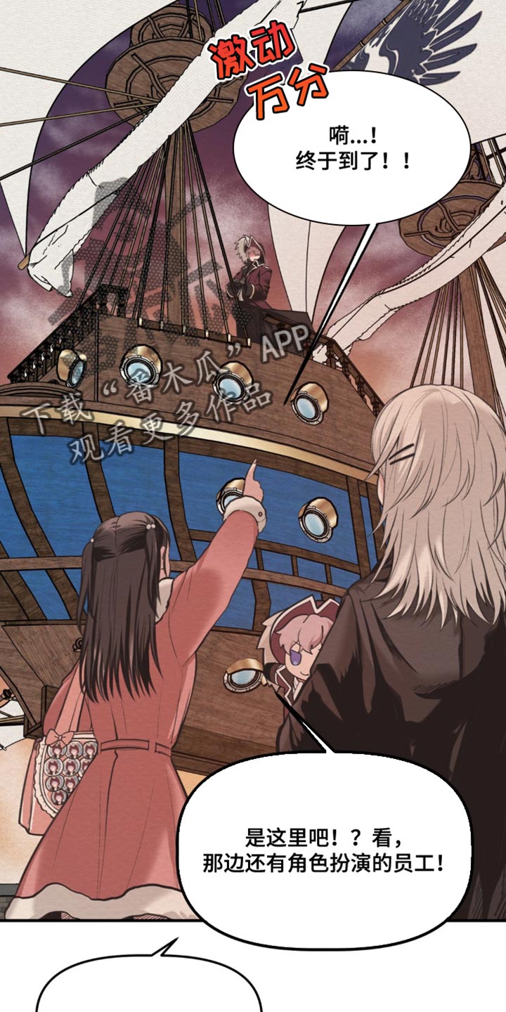 魔塔通关漫画,第38话1图