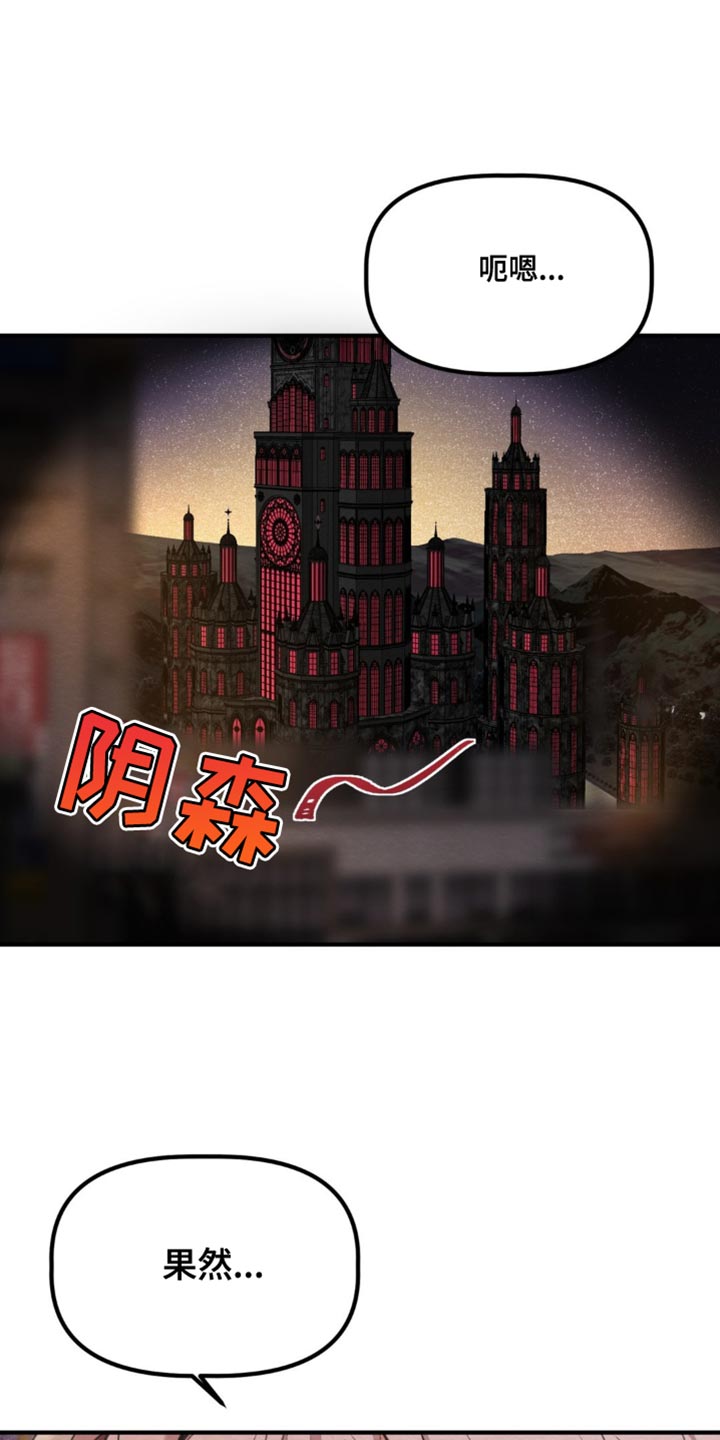 魔塔攻略50层详细图文攻略漫画,第38话1图