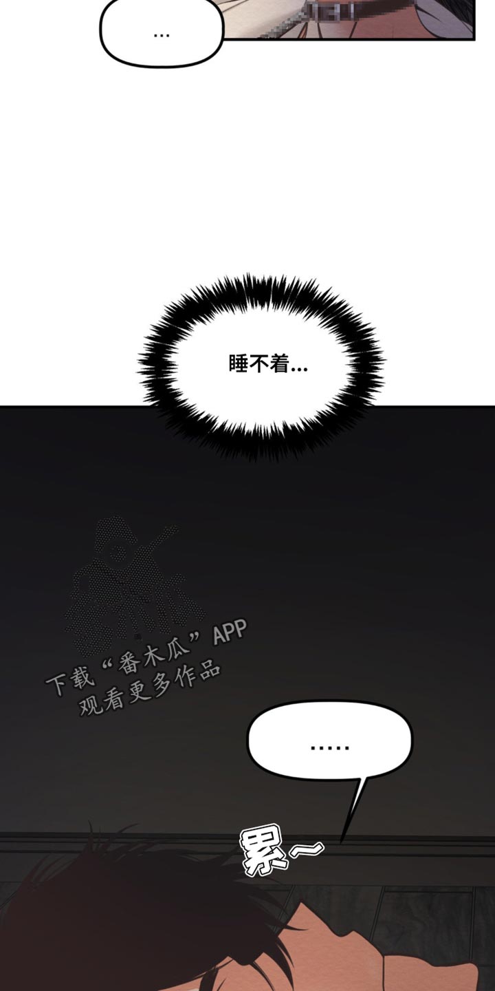 魔塔无敌版漫画,第19话1图