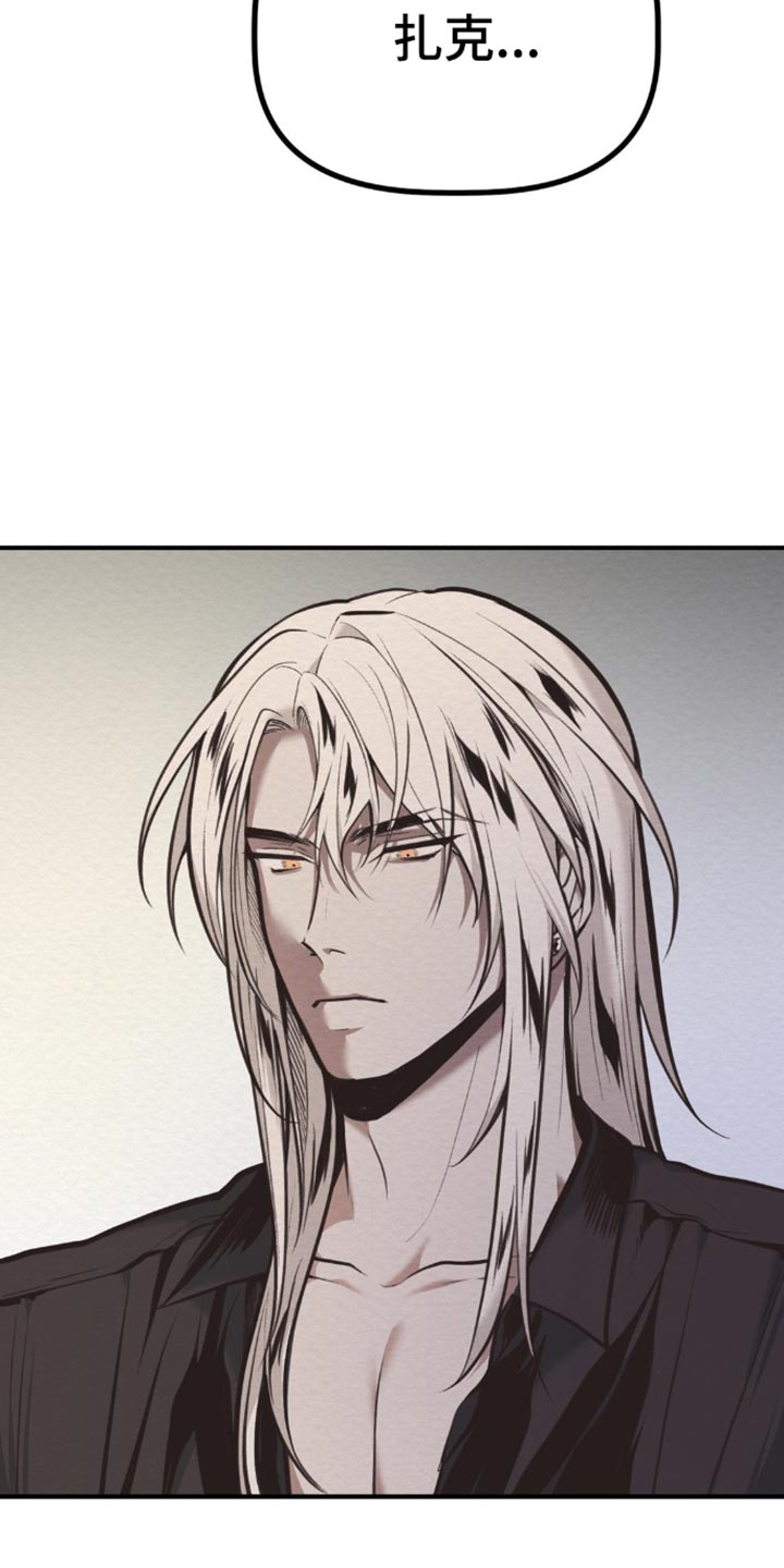 魔塔通关漫画,第71话1图