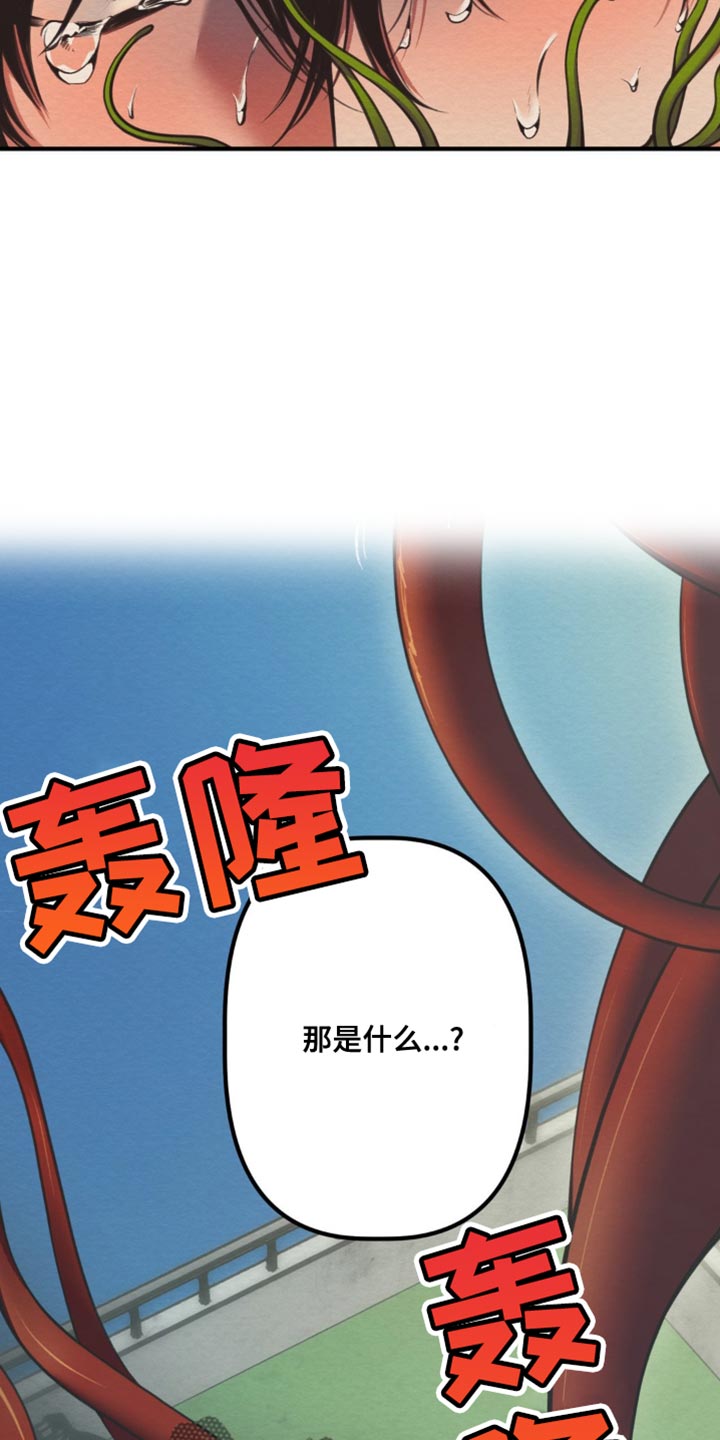 魔塔无敌版漫画,第30话2图