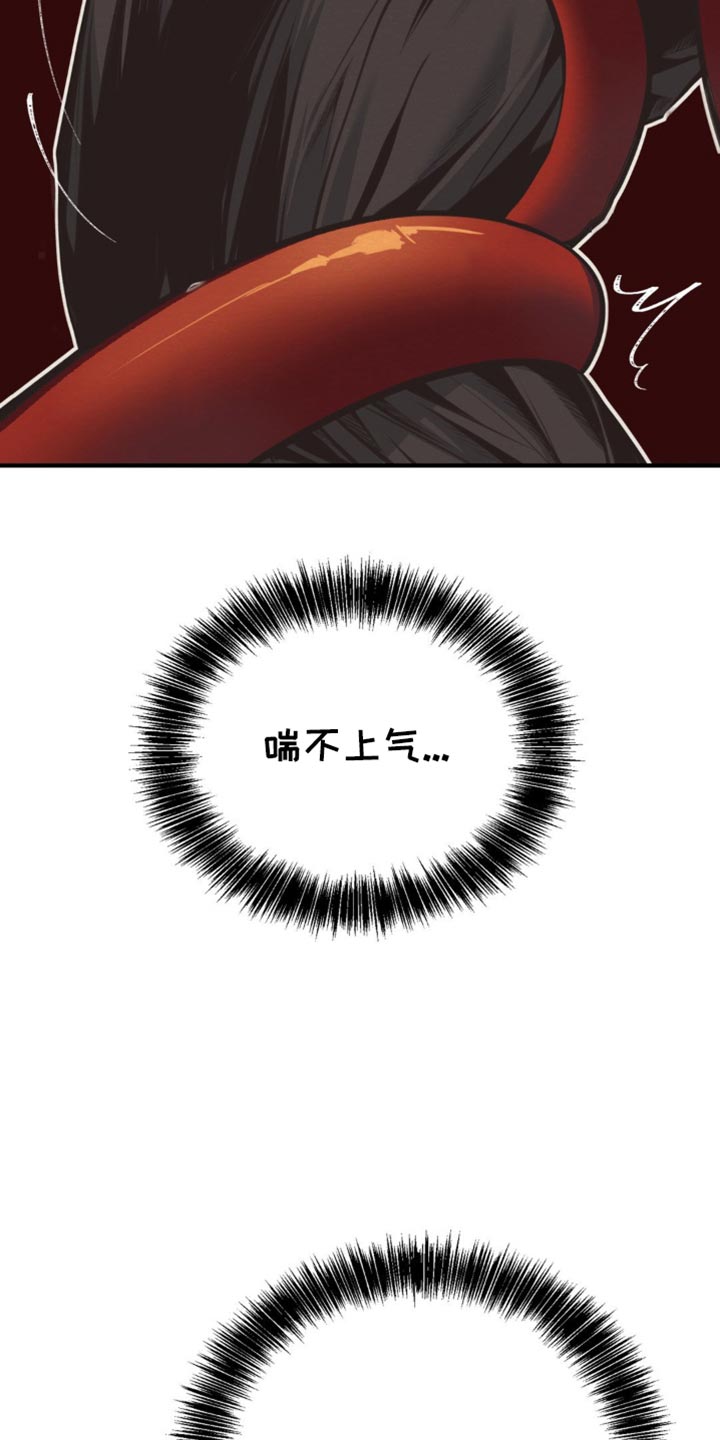 魔塔通关漫画,第56话1图