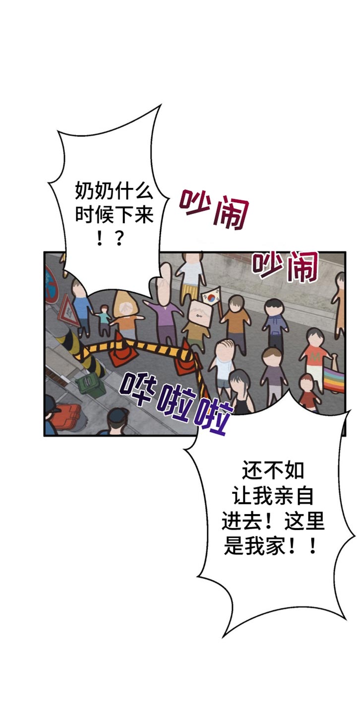 魔塔攻略50层详细图文攻略漫画,第33话1图