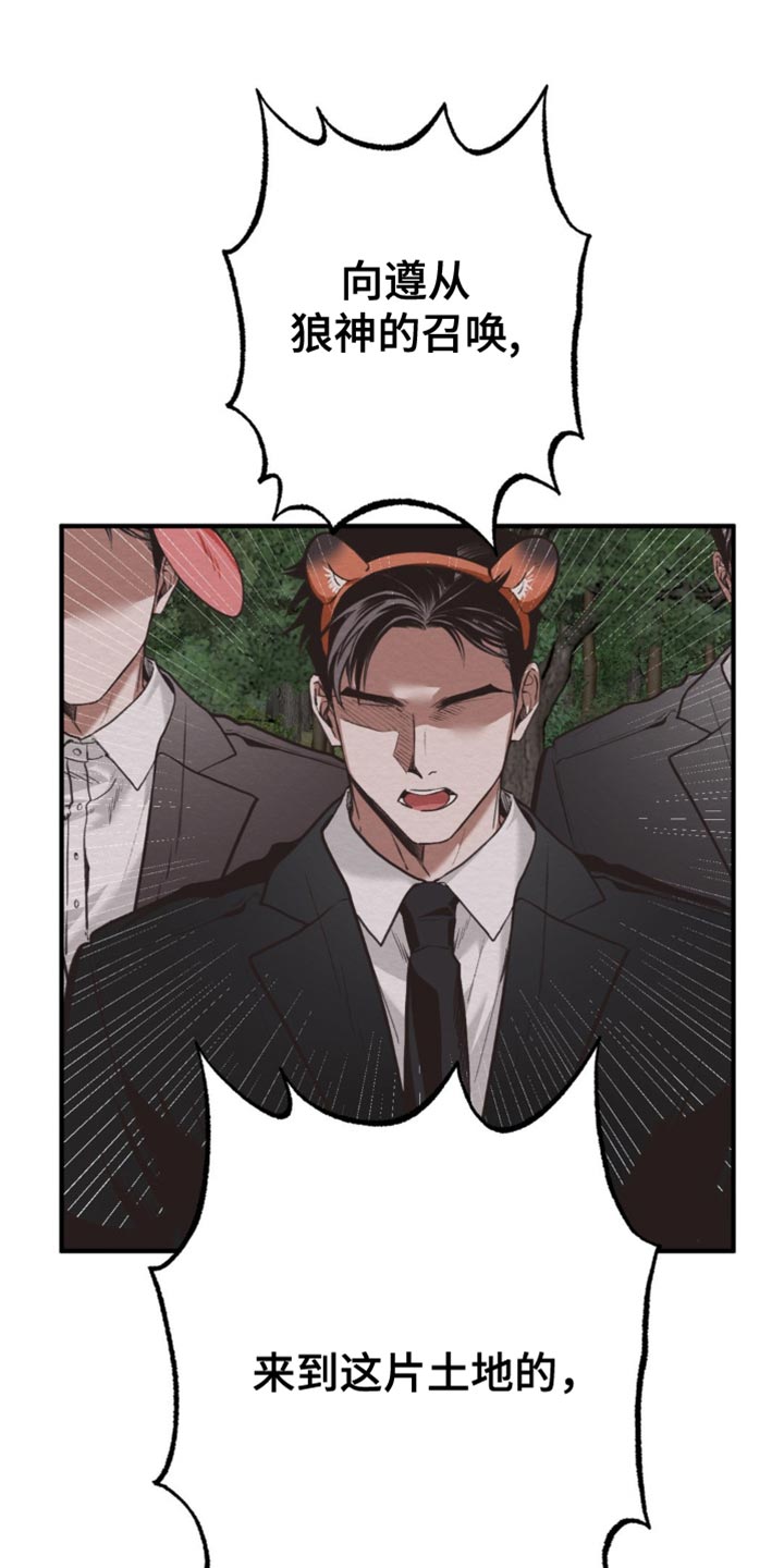 魔塔秘事漫画,第66话1图