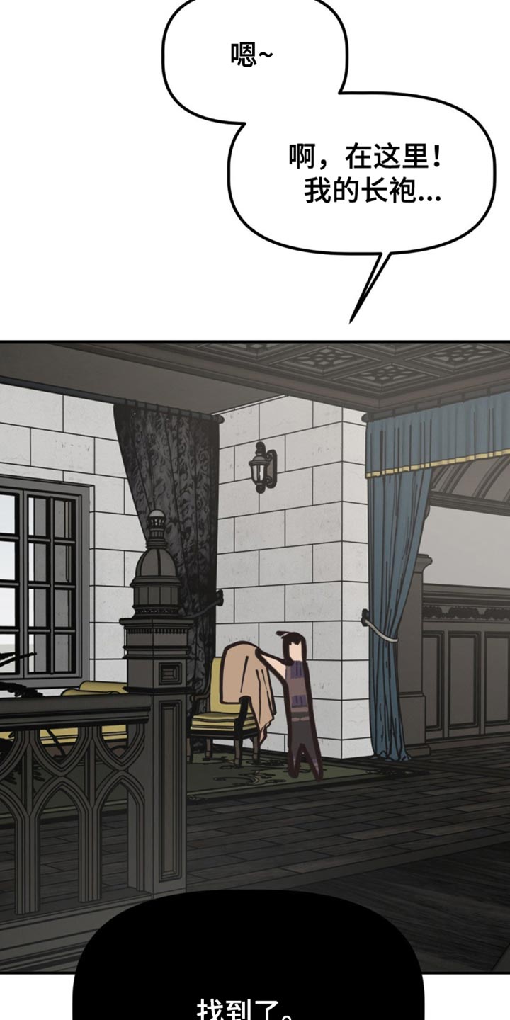 魔塔通关漫画,第74话1图