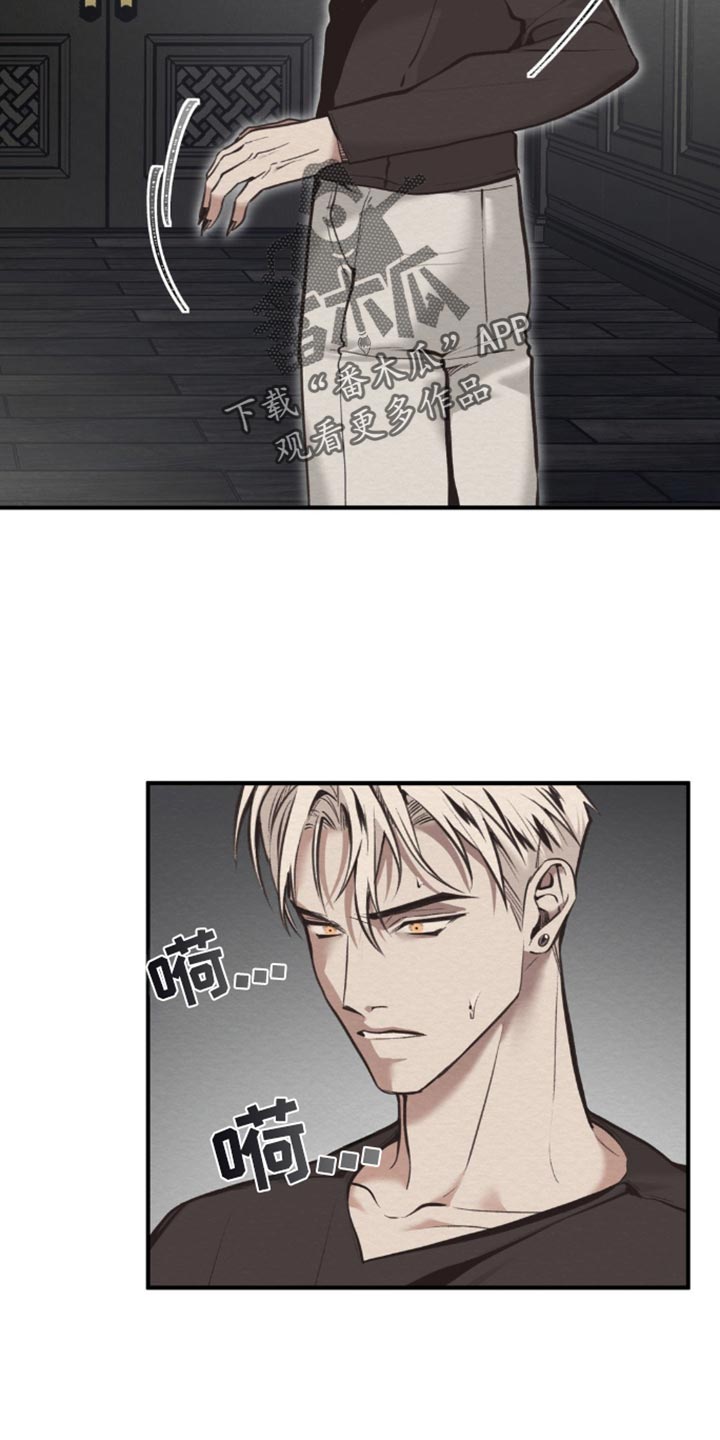 魔塔通关漫画,第72话2图