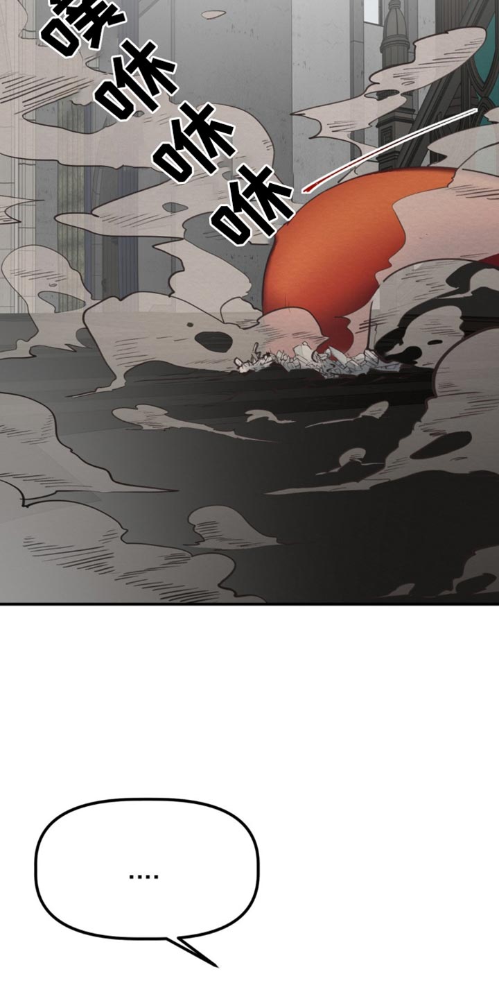 魔塔通关漫画,第57话1图