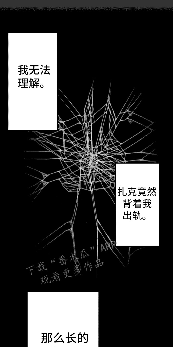 魔塔攻略50层详细图文攻略漫画,第11话2图