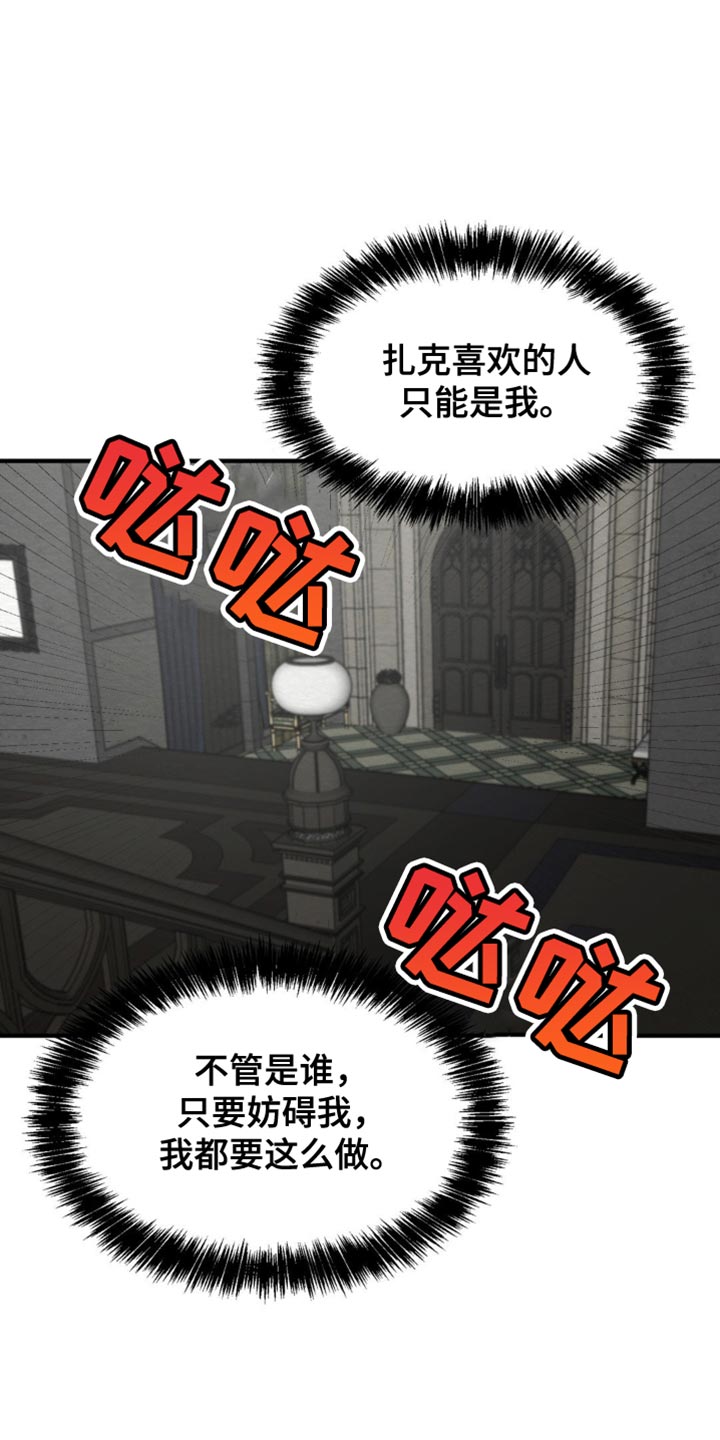 魔塔通关漫画,第47话1图