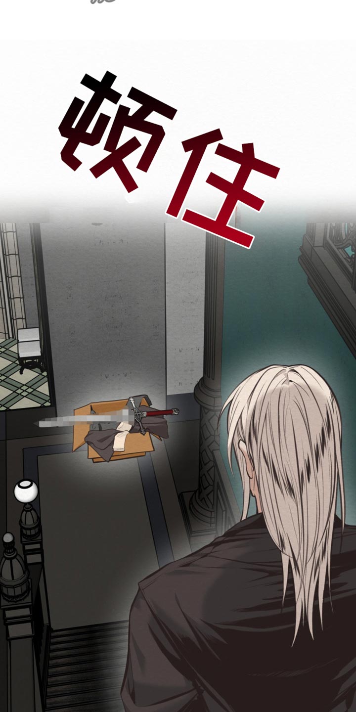 魔塔秘事漫画,第54话1图