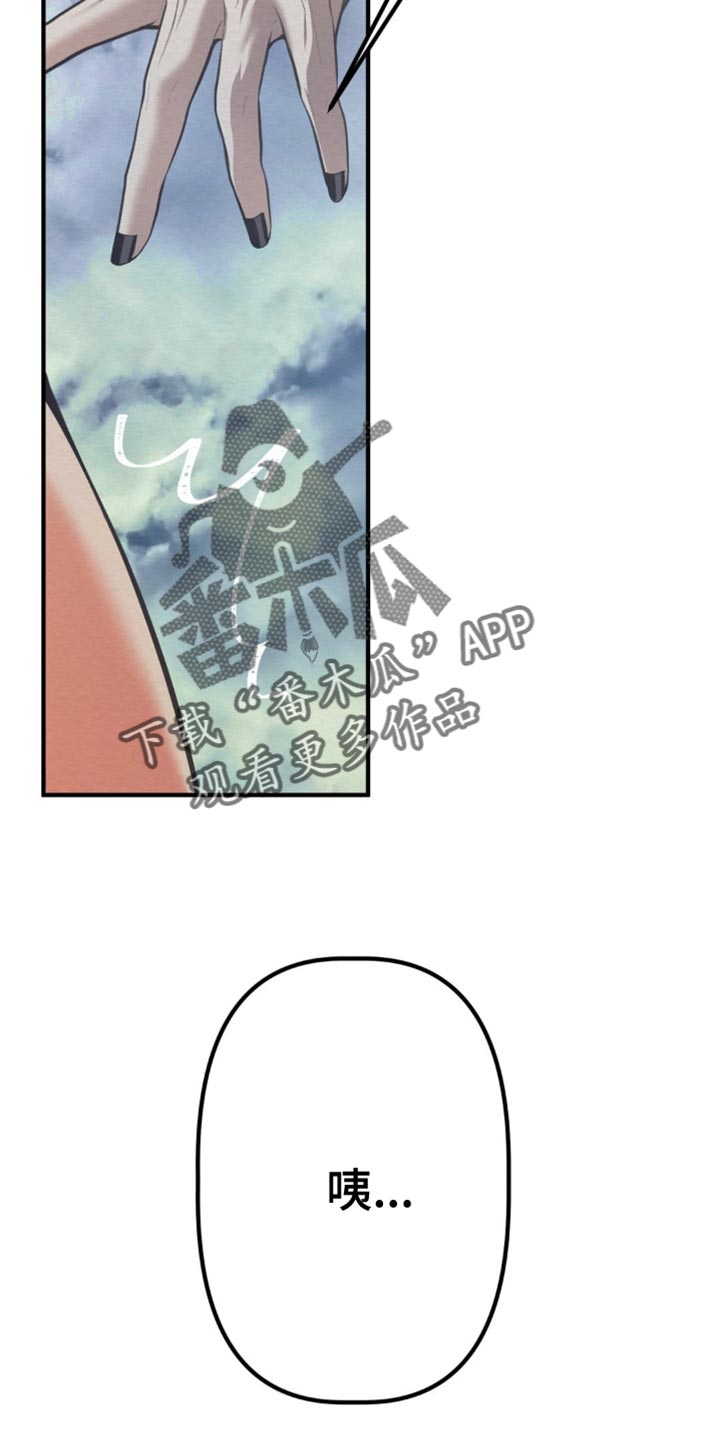 魔塔秘事漫画,第25话1图