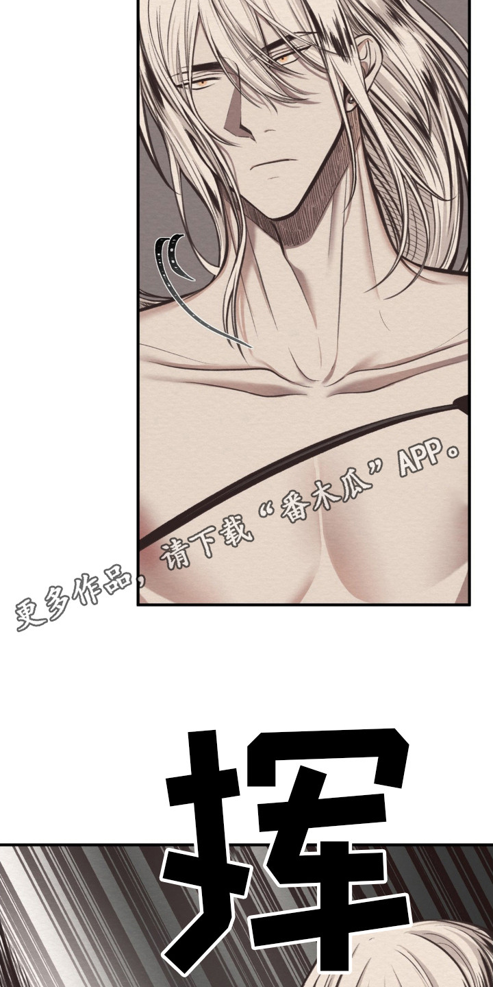 魔塔秘事漫画,第13话1图