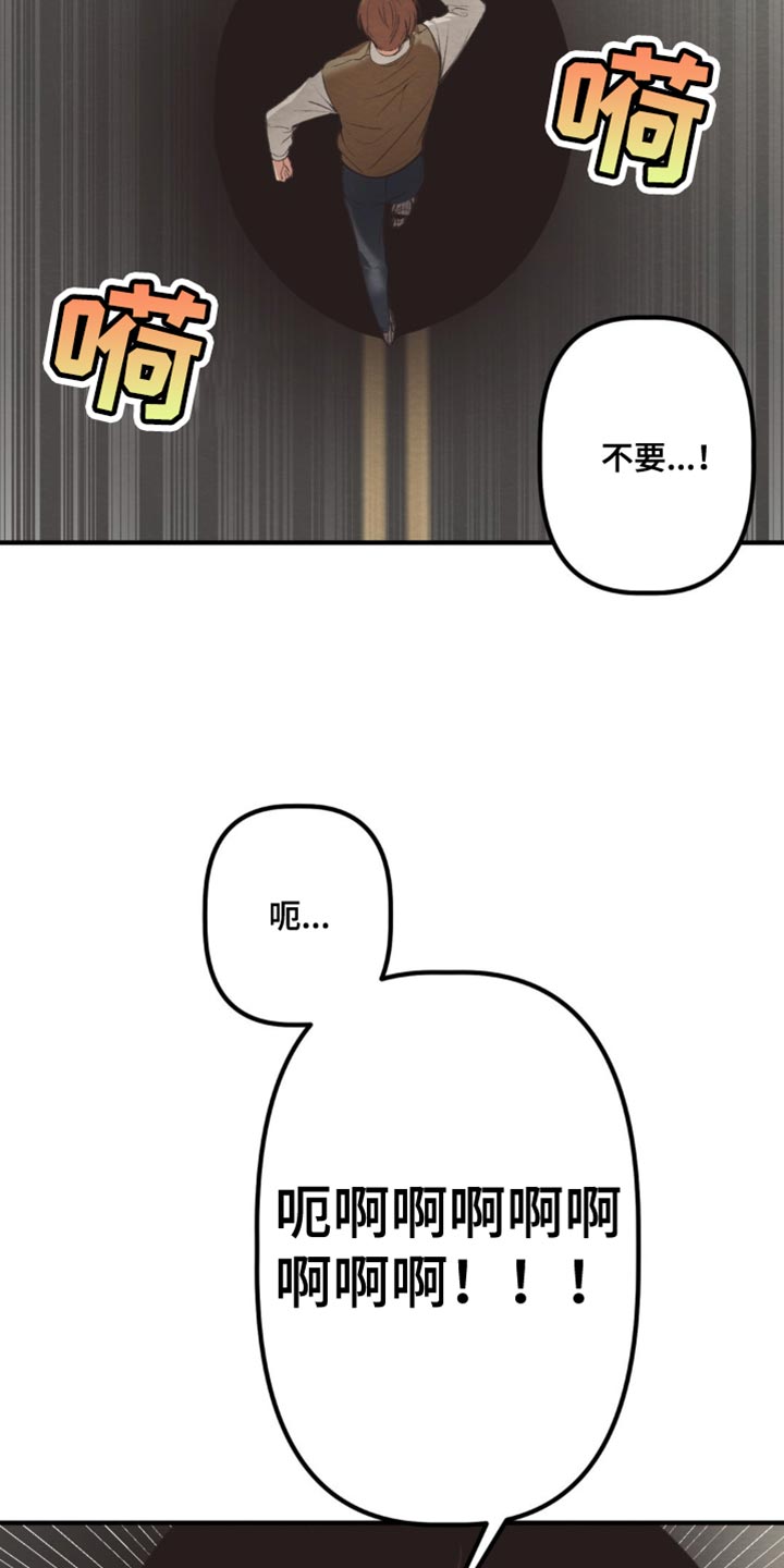 魔塔攻略50层详细图文攻略漫画,第43话2图