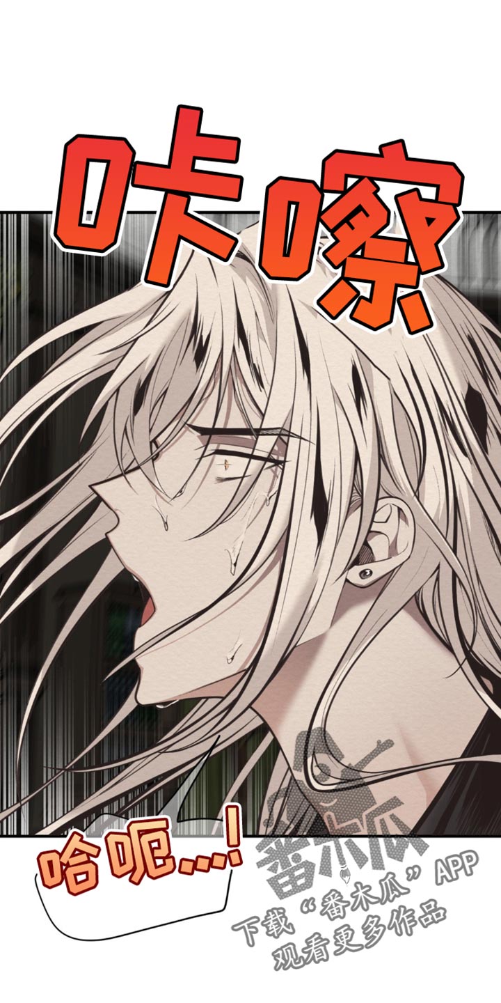 魔塔秘事漫画,第64话1图