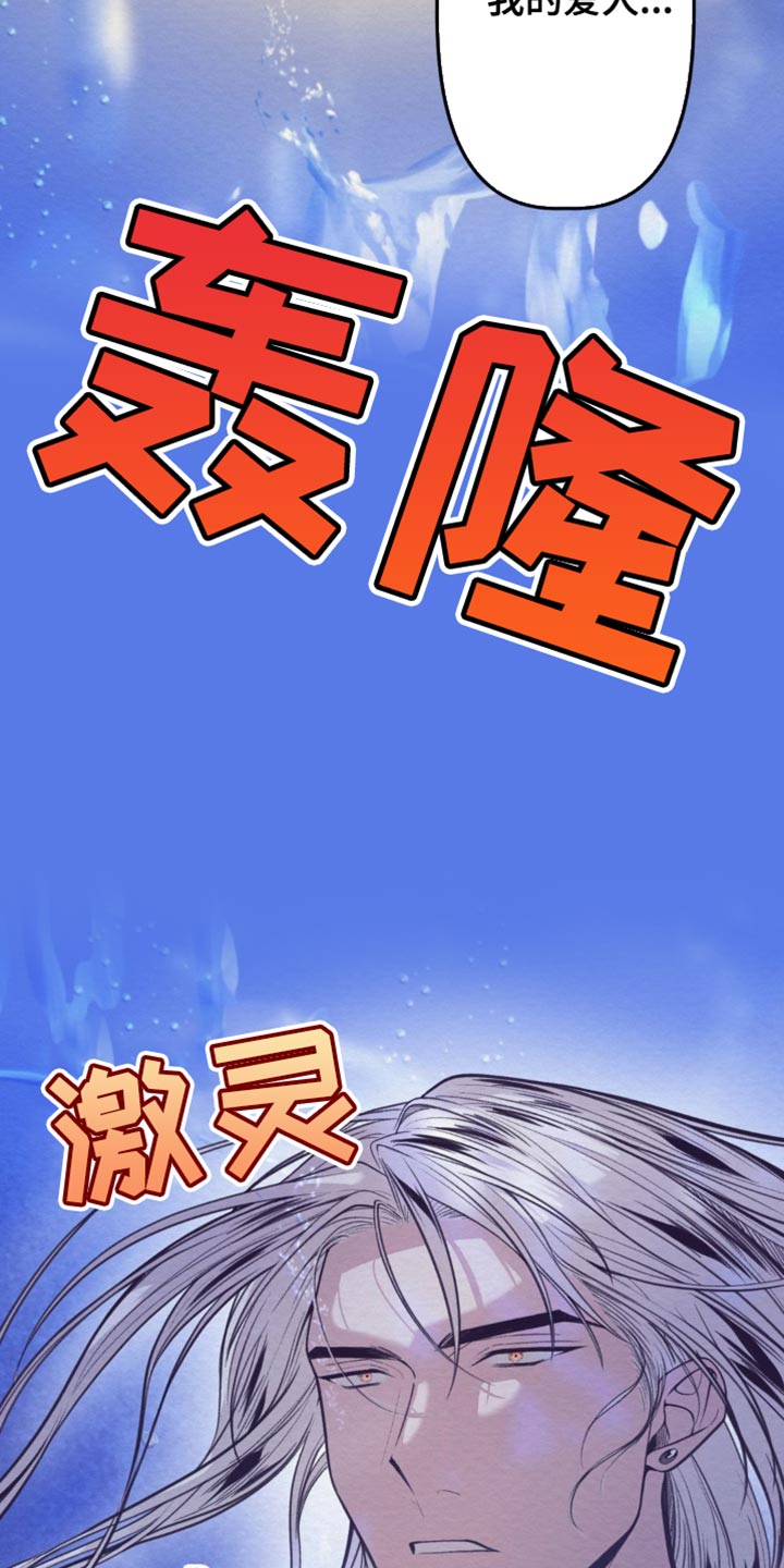 魔塔无敌版漫画,第24话2图