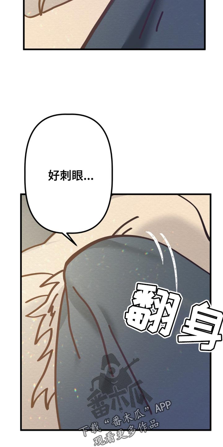 魔塔通关漫画,第45话2图