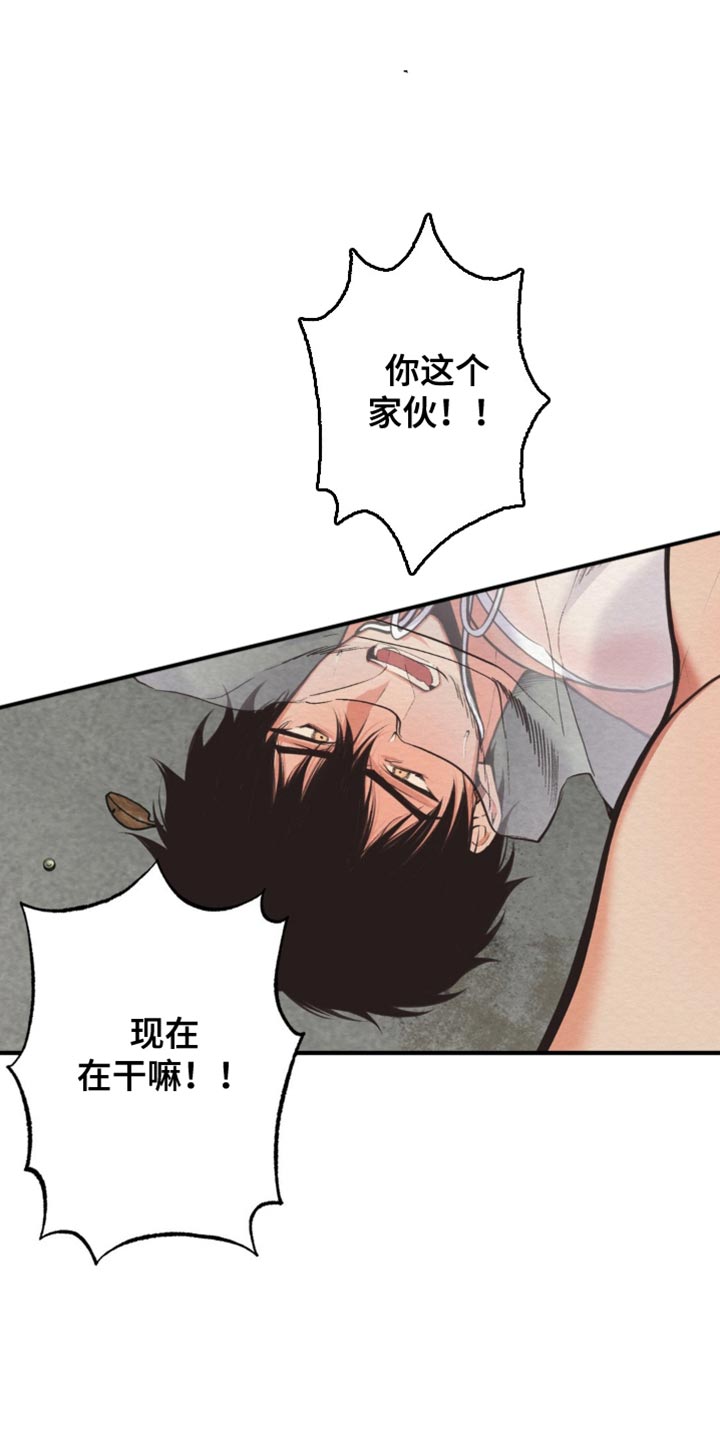 魔塔通关漫画,第68话2图
