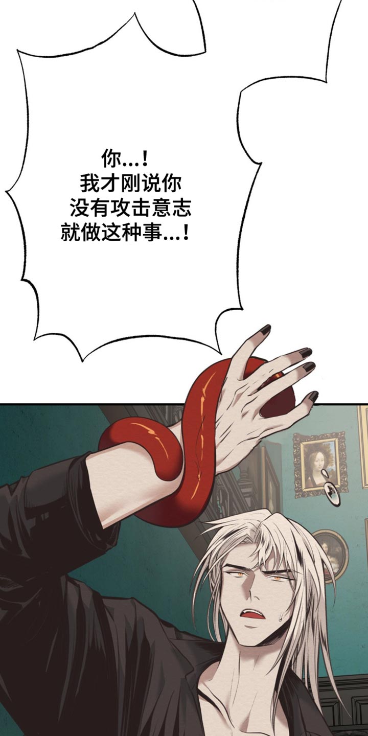 魔塔通关漫画,第55话2图