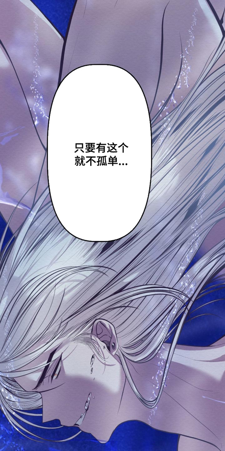 魔塔无敌版漫画,第24话2图