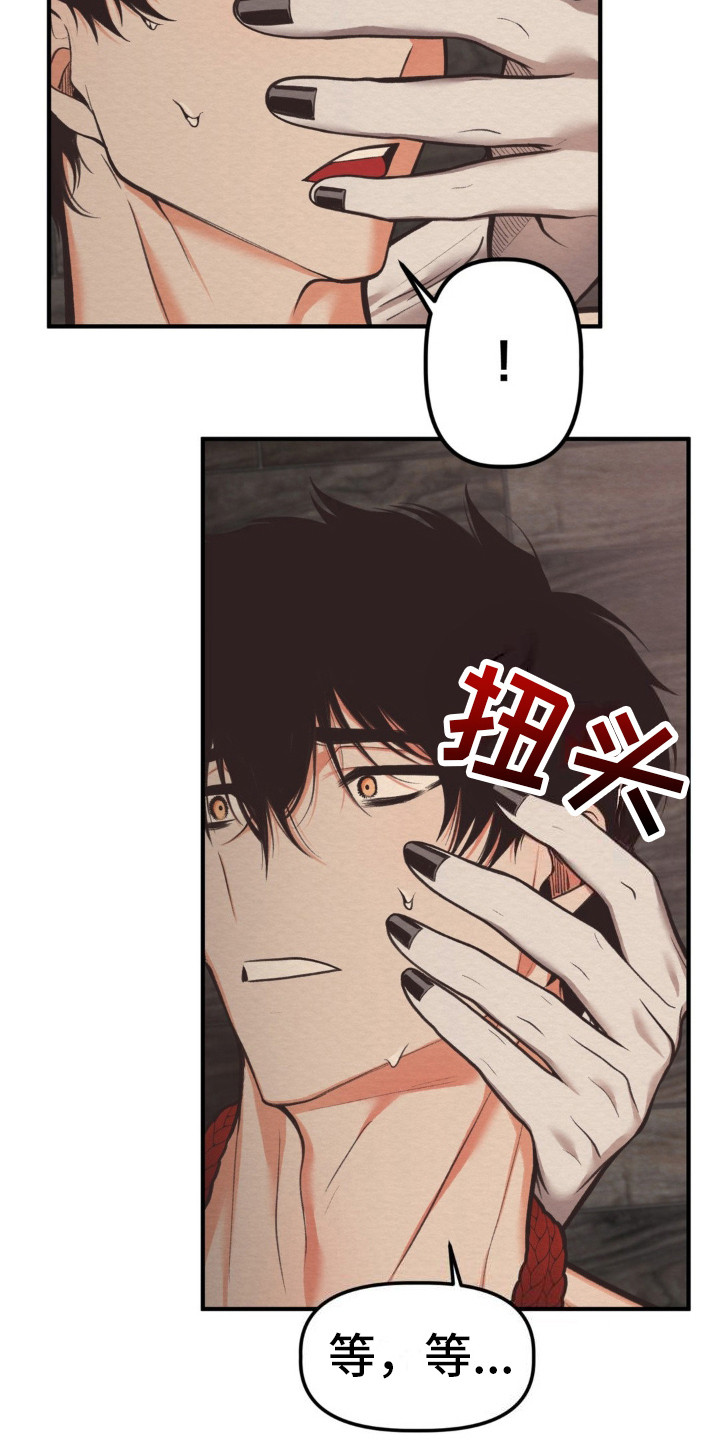 魔塔通关漫画,第12话1图