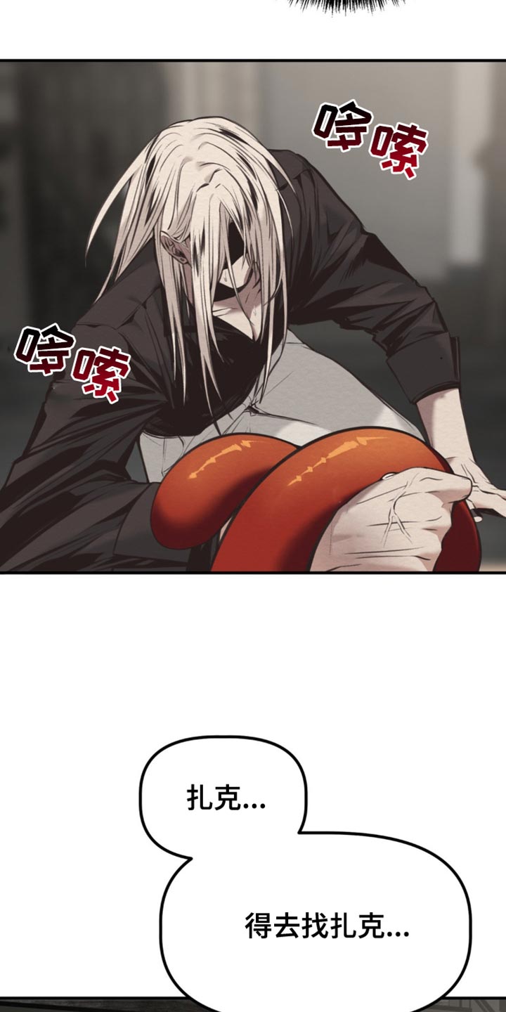 魔塔通关漫画,第55话2图