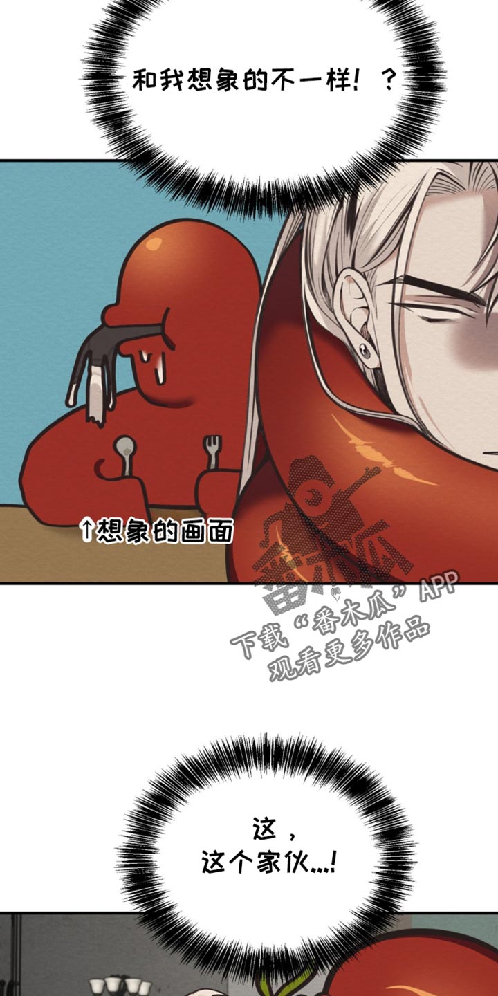 魔塔通关漫画,第56话1图
