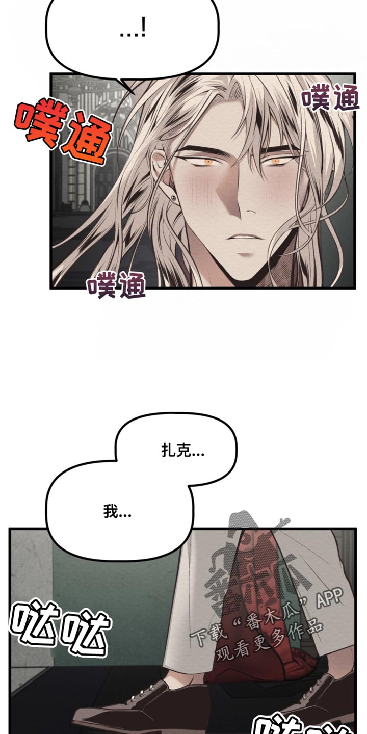 魔塔无敌版漫画,第45话1图